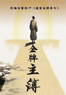 删减床戏
