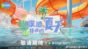 管理系统