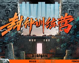 最强送货员