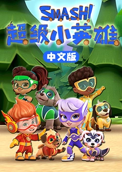 姐汁王国