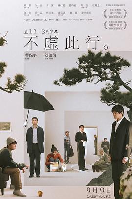 无码少妇中出