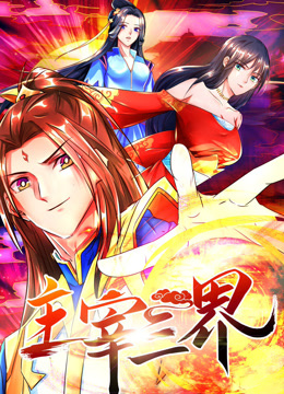 欧美人妖HD
